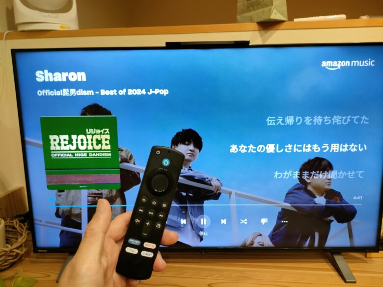 Amazon Musicをテレビで聴く方法